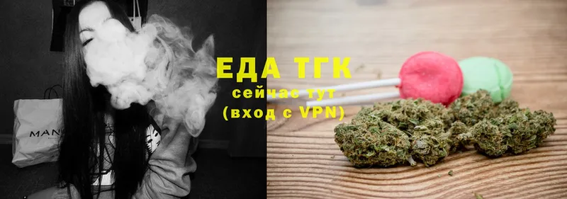 Еда ТГК конопля  Дудинка 