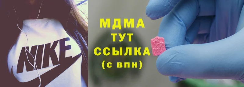 хочу наркоту  Дудинка  MDMA Molly 