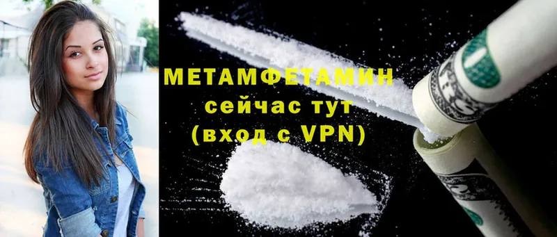 Метамфетамин винт  Дудинка 